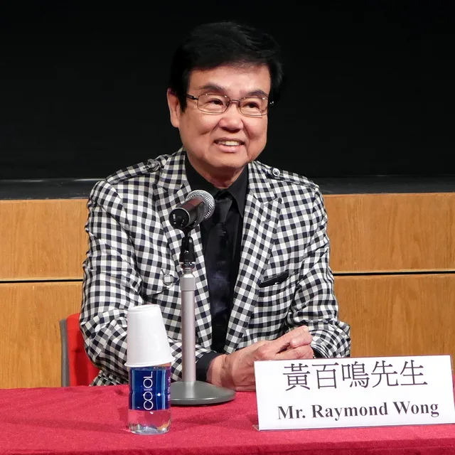Wong Pak Ming