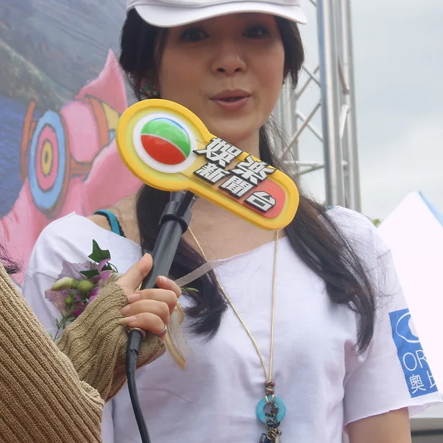 Charlie Yeung