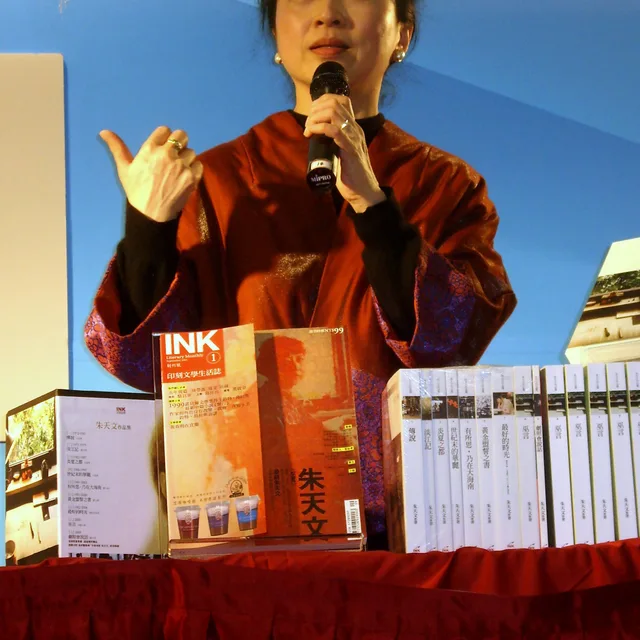 Chu Tʻien-wen