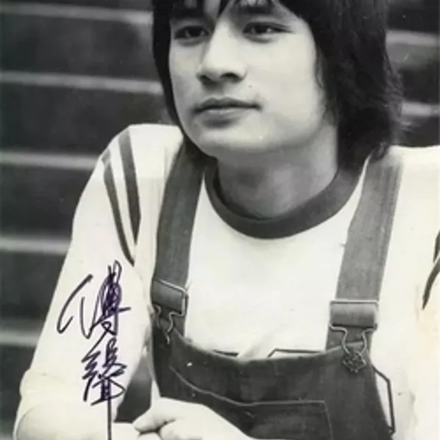 Alexander Fu Sheng