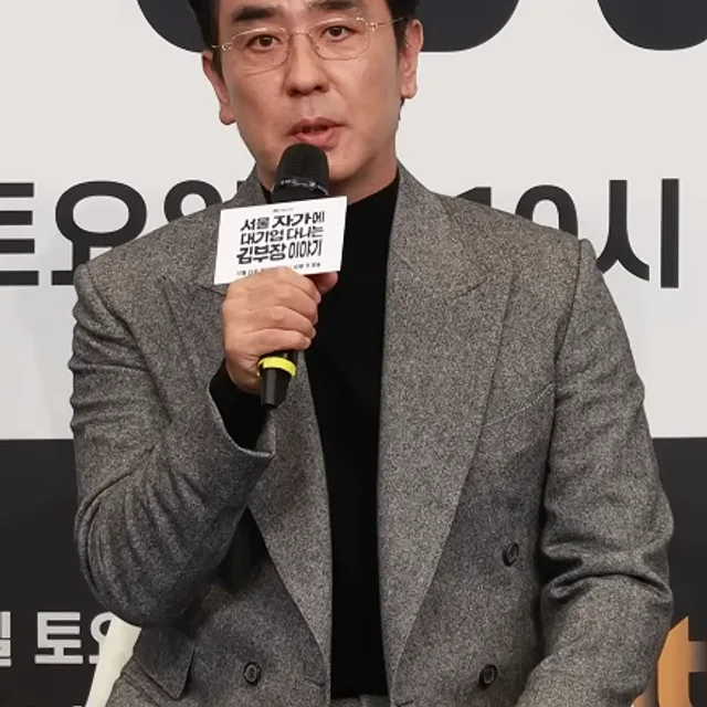 Ryu Seung-ryong