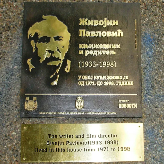 Živojin Pavlović