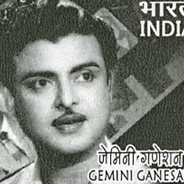 Gemini Ganesan