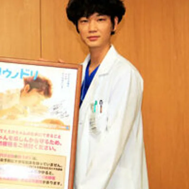 Gō Ayano