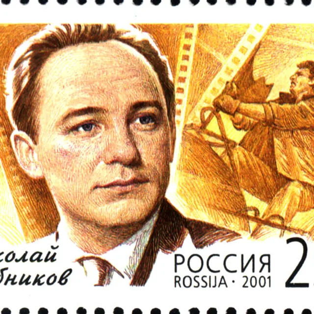 Nikolay Rybnikov