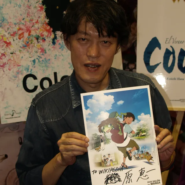 Keiichi Hara