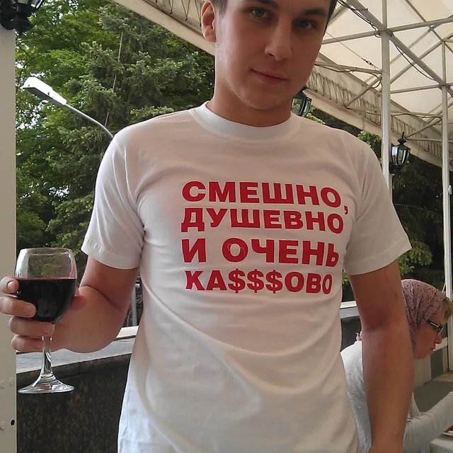Roman Karimov