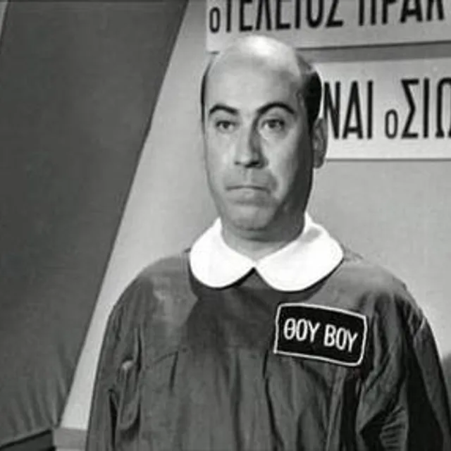 Thanasis Veggos