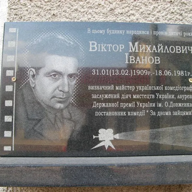 Viktor Ivanov