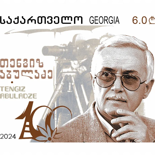 Tengiz Abuladze