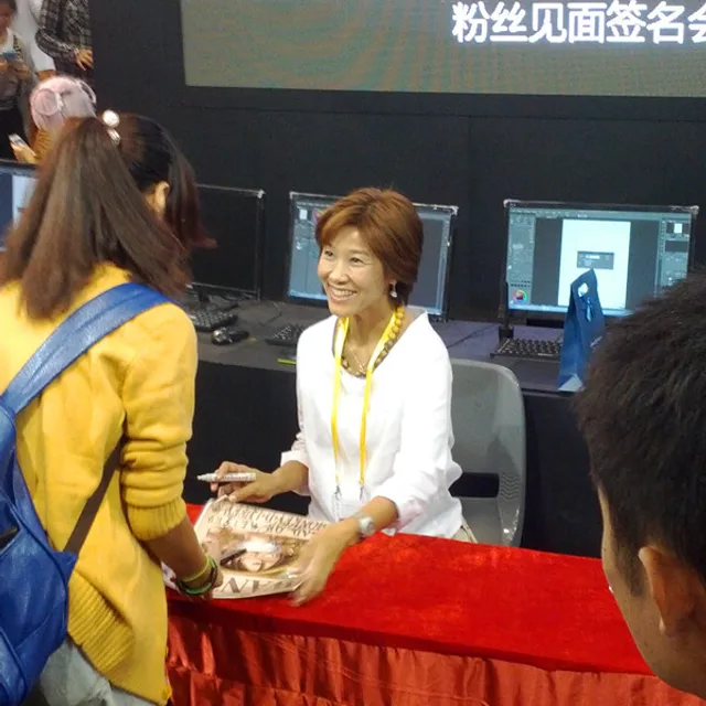 Yuriko Yamaguchi
