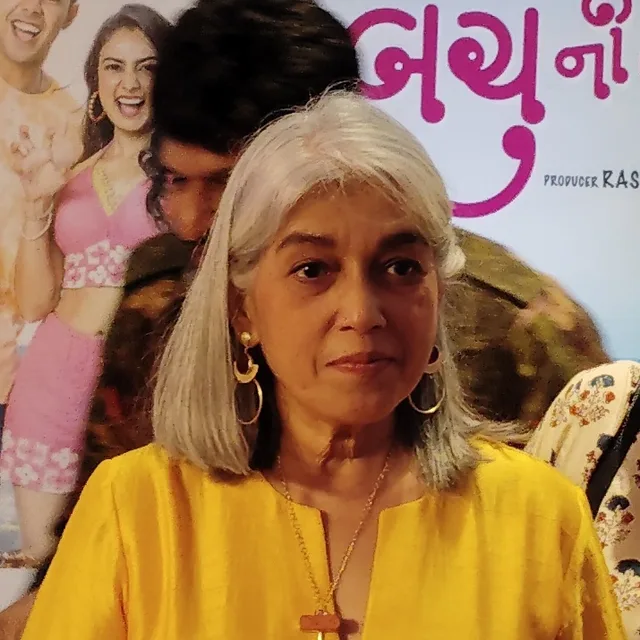 Ratna Pathak