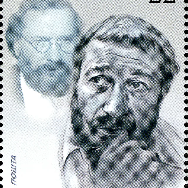 Slobodan Perović