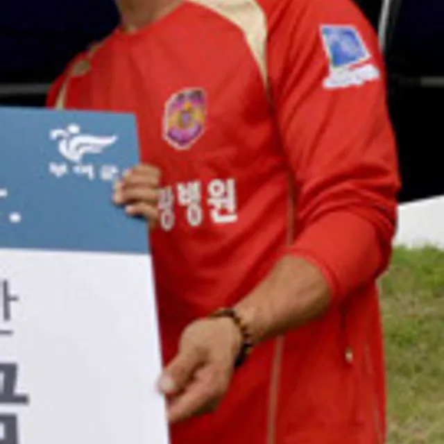 Jeong Du-hong