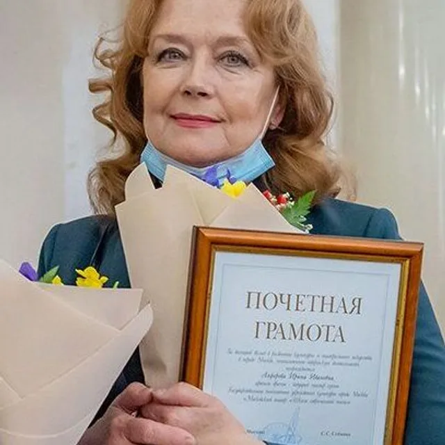 Irina Alfyorova