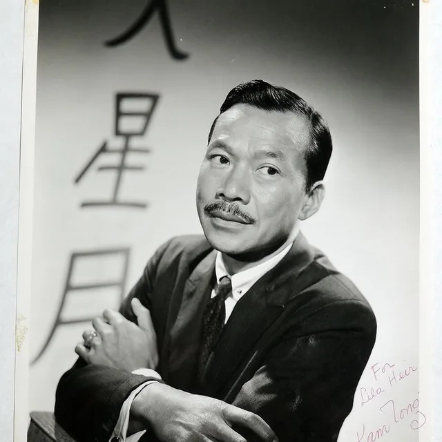 Kam Tong