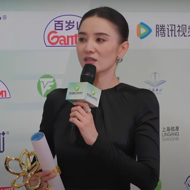 Song Jia