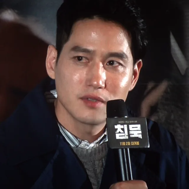 Park Hae-joon