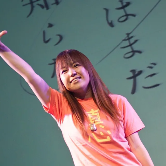 Mari Okada
