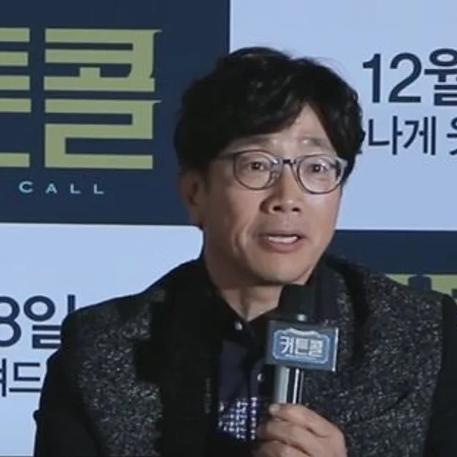 Park Cheol-min