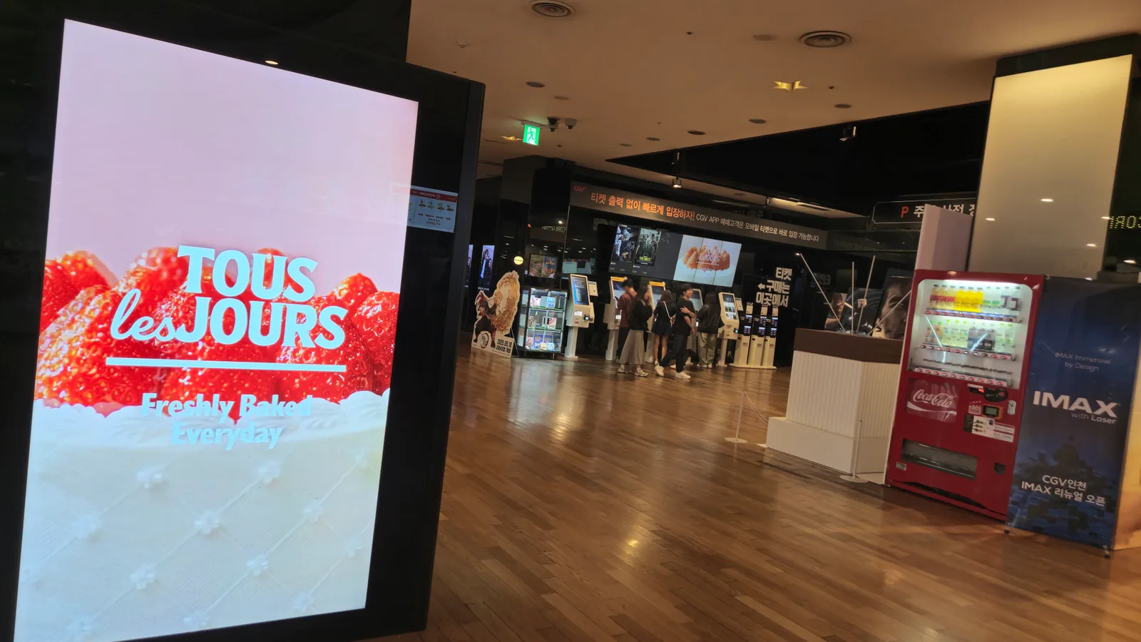 CGV 영화관 티케팅 2025