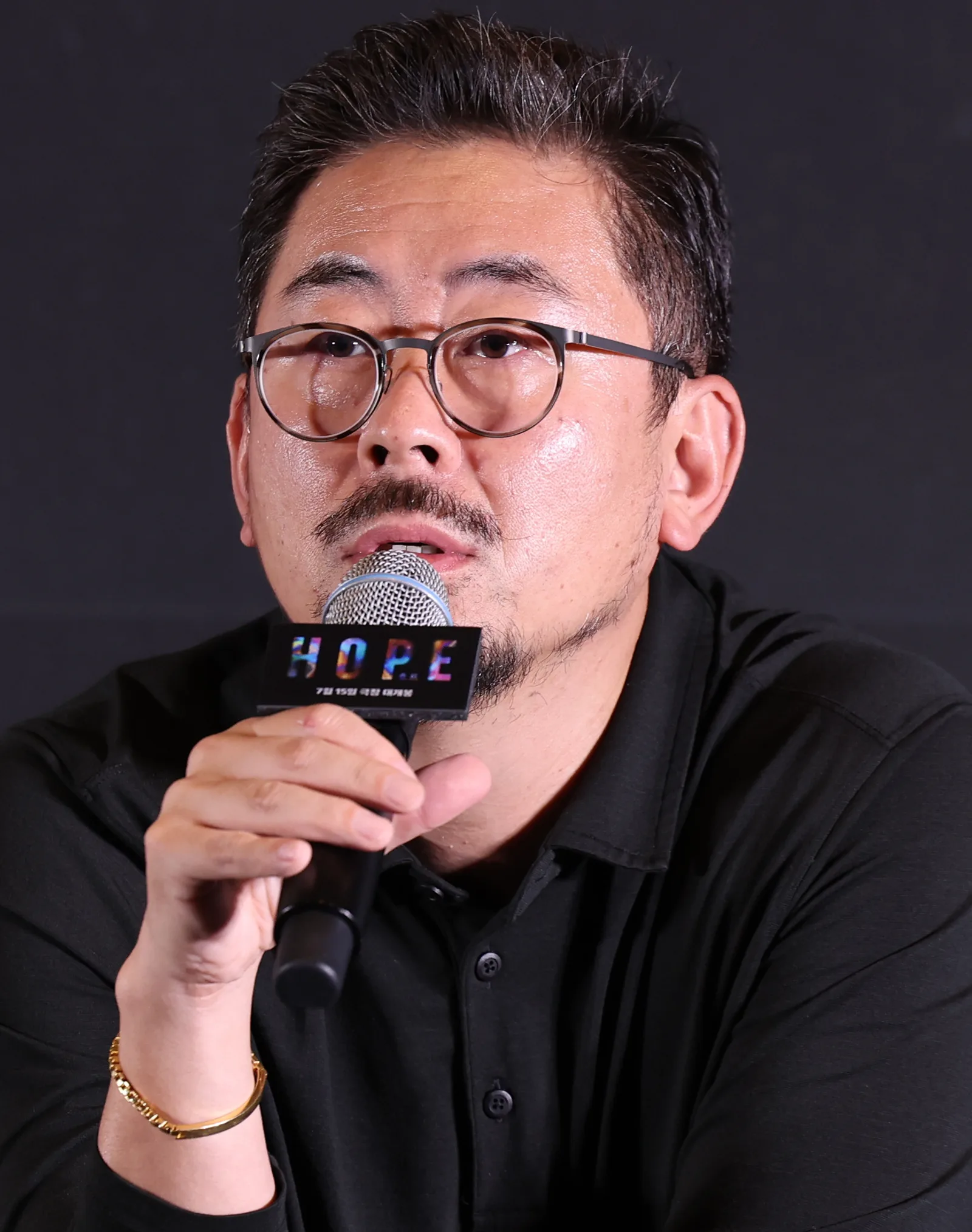Na Hong-jin in 2026
